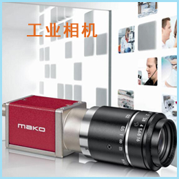 一文快速了解“工業(yè)相機”