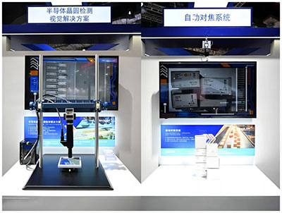 Basler相機：引領(lǐng)視覺浪潮 開啟一場智能與創(chuàng)新的全面碰撞