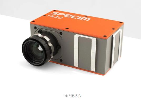 Specim SWIR 高速高光譜相機(jī)在各行業(yè)中的應(yīng)用